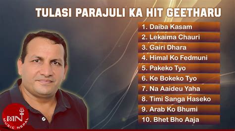 tulasi compilation|Tulasi Parajulika Geet .